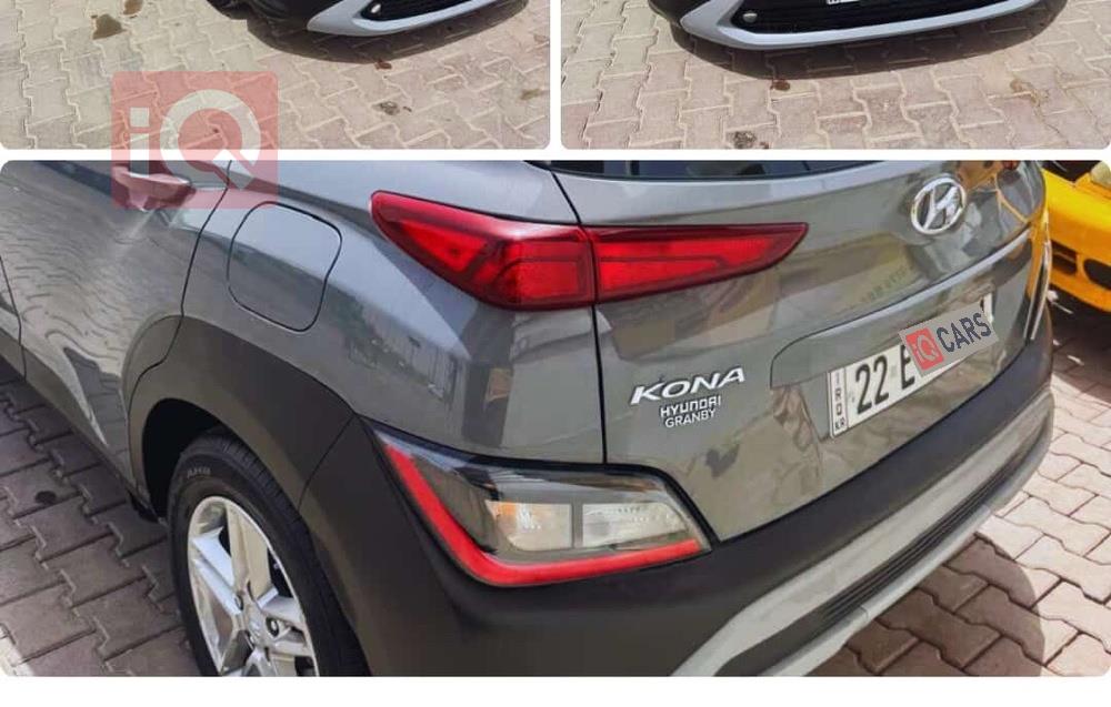 هيونداي كونا